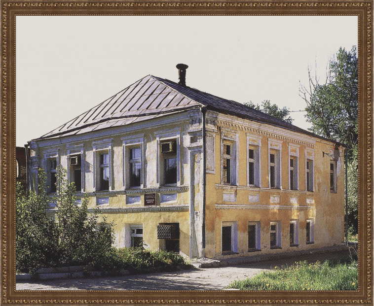 Краеведческая библиотека Нижнетагильского музея-заповедника «Горнозаводской Урал».
Фотография. 2000-е гг.