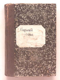 Книга_30084