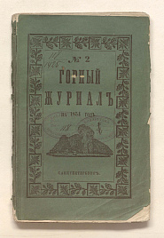 Книга_60379