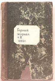 Книга_30149