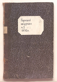Книга_1627