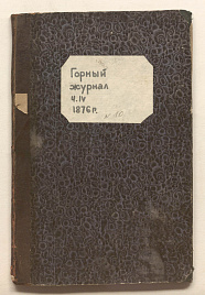 Книга_1633